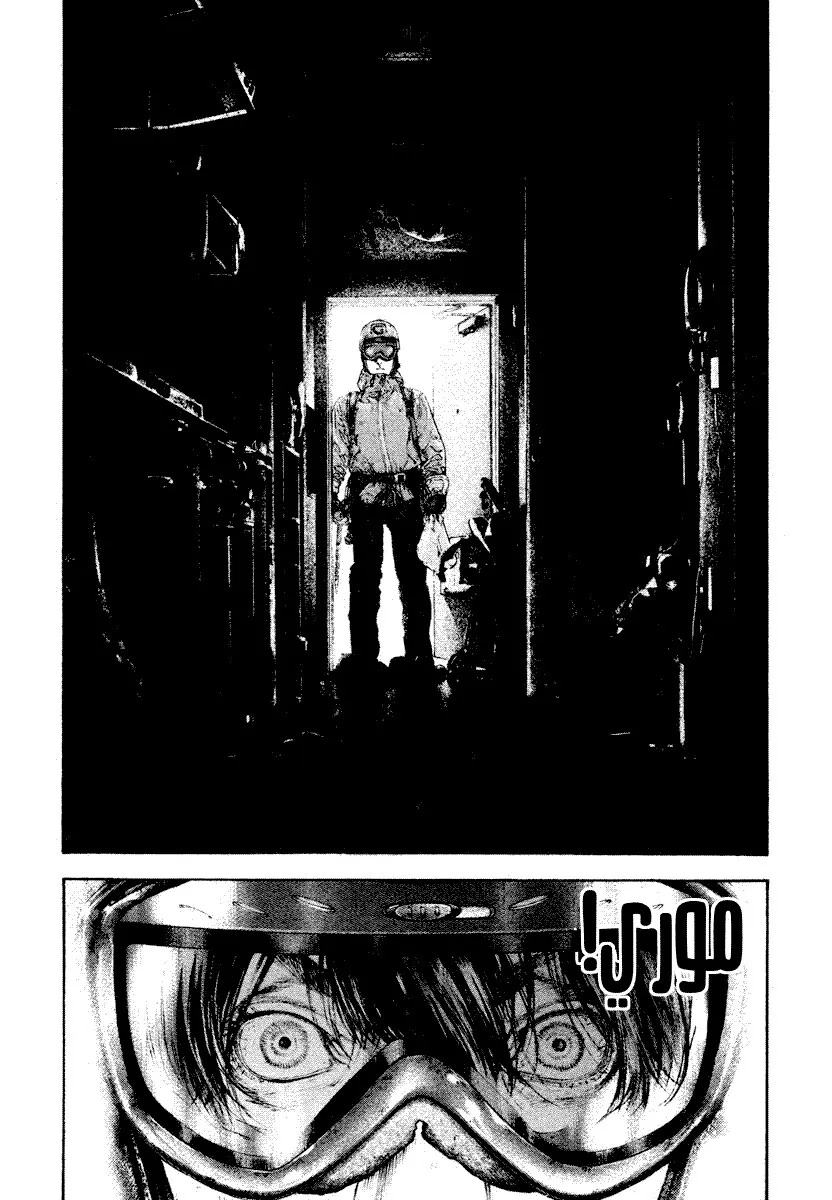 Read Kokou no Hito AR Manga Online