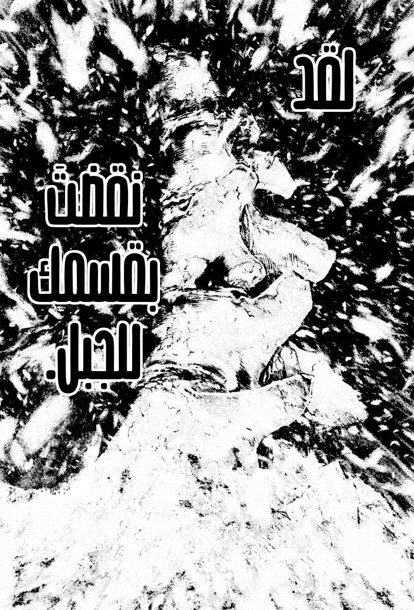 Read Kokou no Hito AR Manga Online