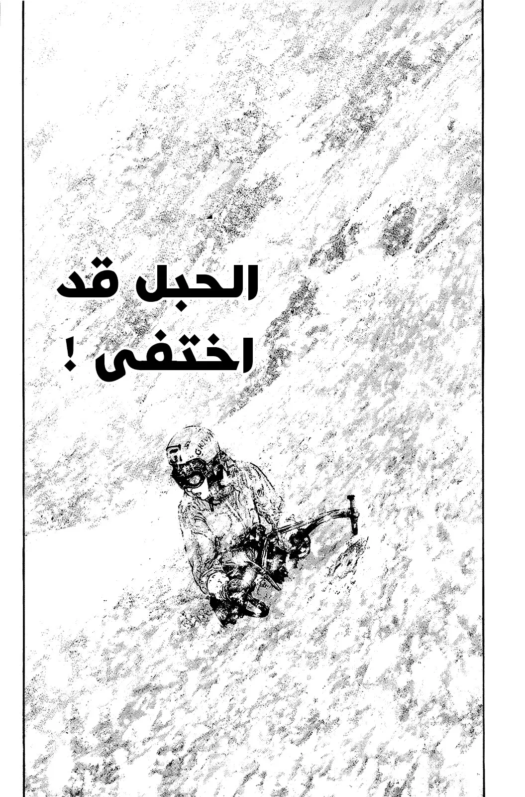 Read Kokou no Hito AR Manga Online