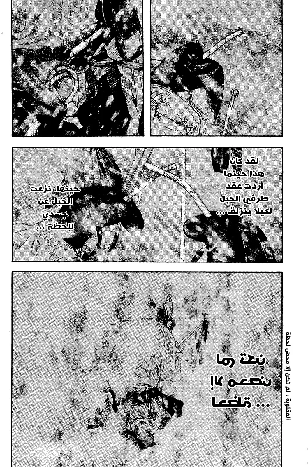 Read Kokou no Hito AR Manga Online