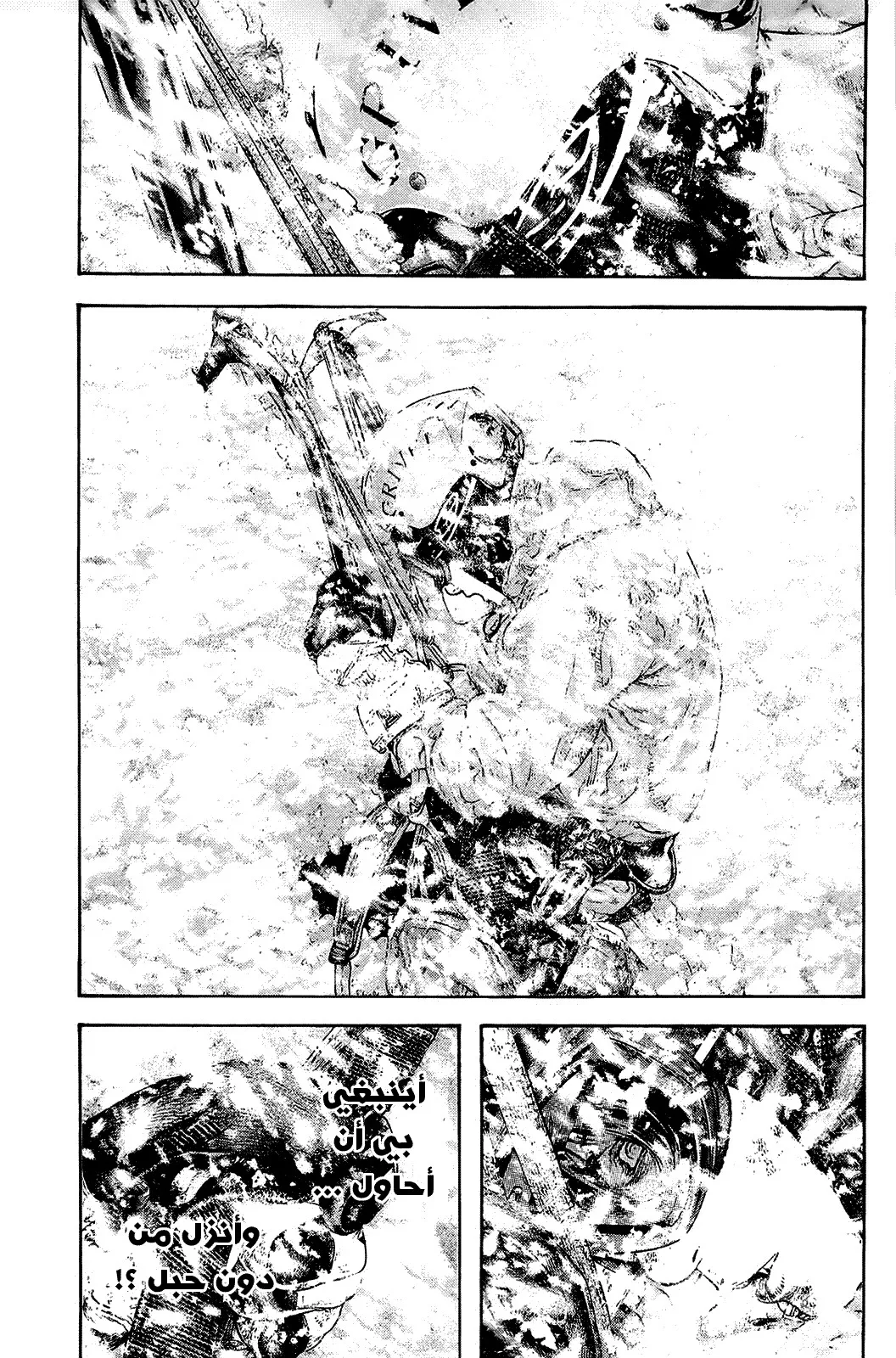 Read Kokou no Hito AR Manga Online