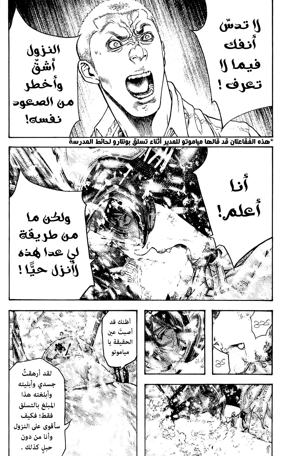 Read Kokou no Hito AR Manga Online
