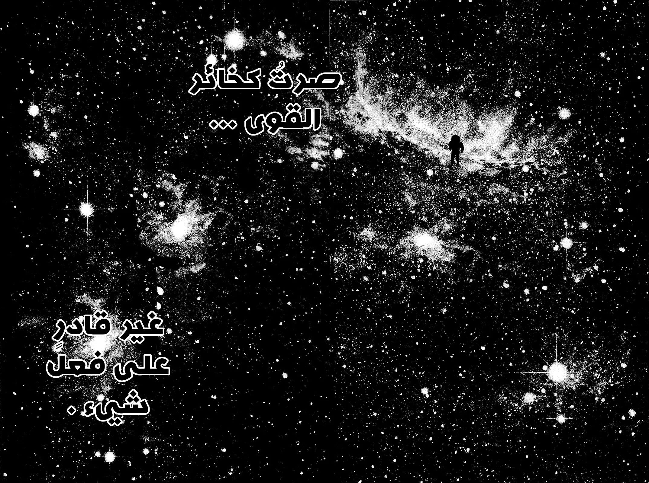 Read Kokou no Hito AR Manga Online