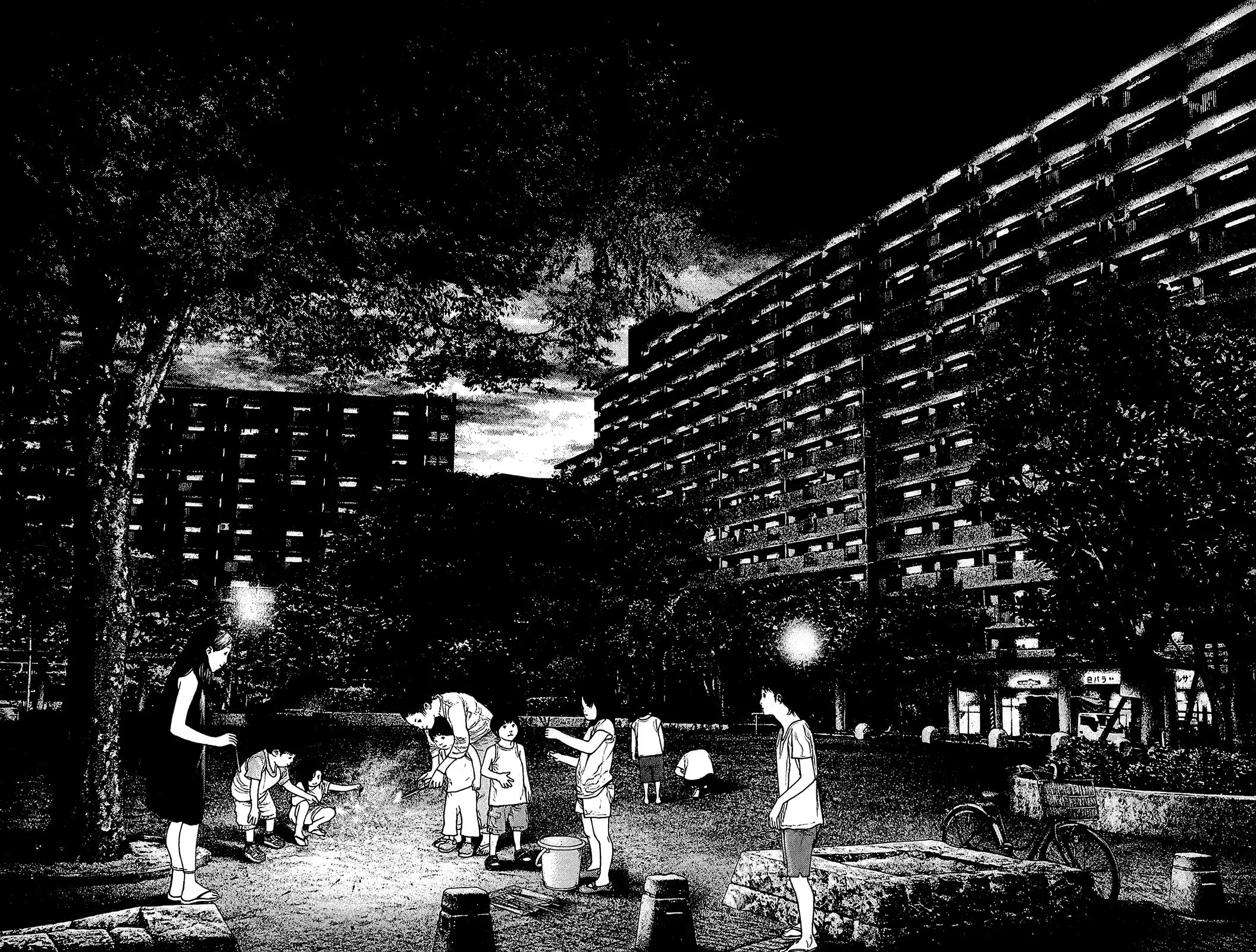 Read Kokou no Hito AR Manga Online
