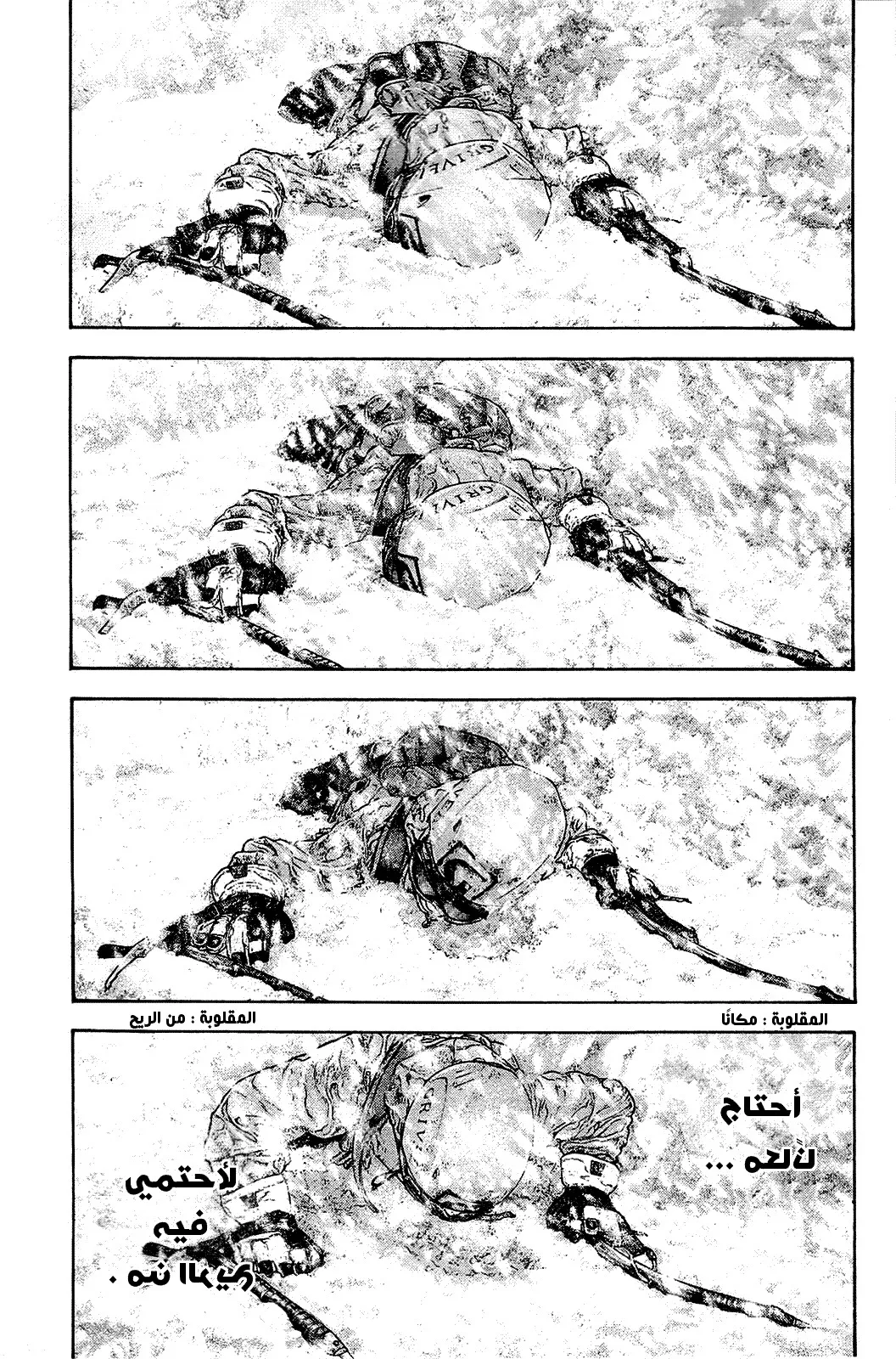 Read Kokou no Hito AR Manga Online