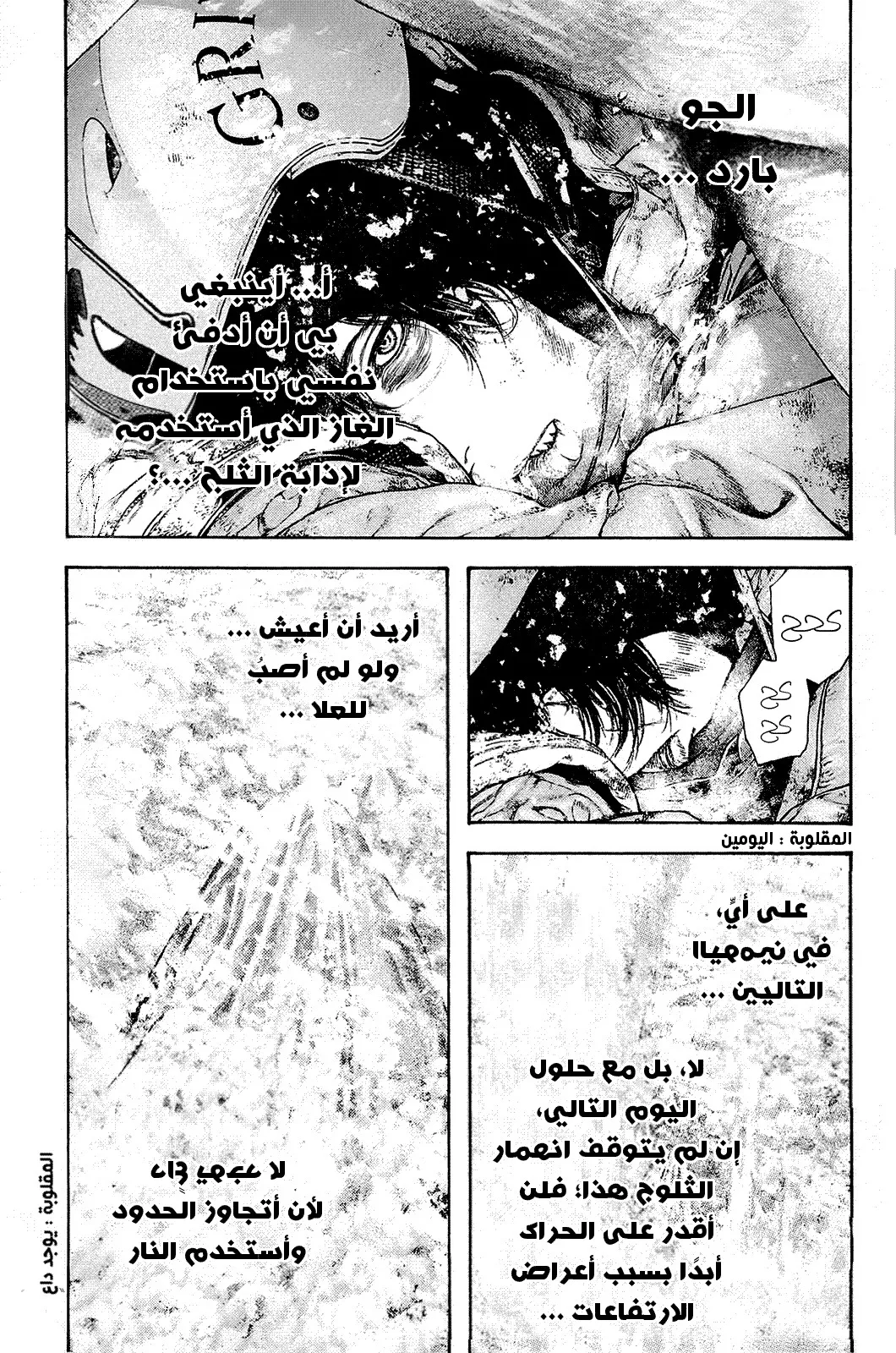 Read Kokou no Hito AR Manga Online