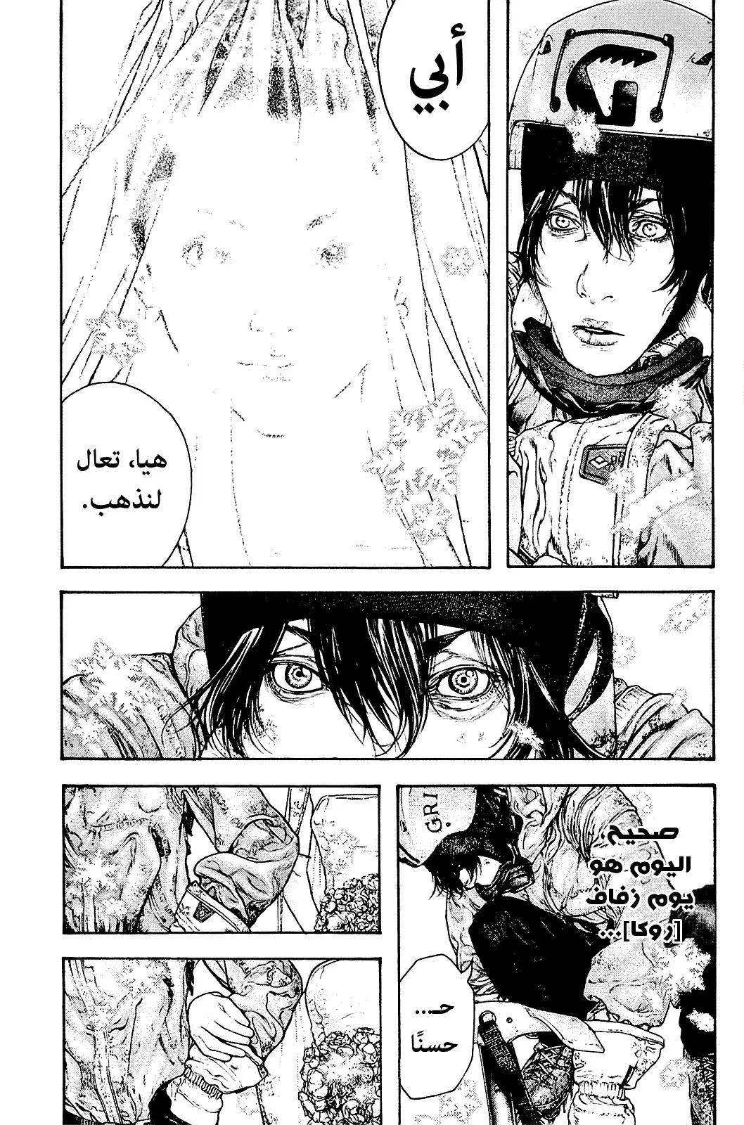 Read Kokou no Hito AR Manga Online