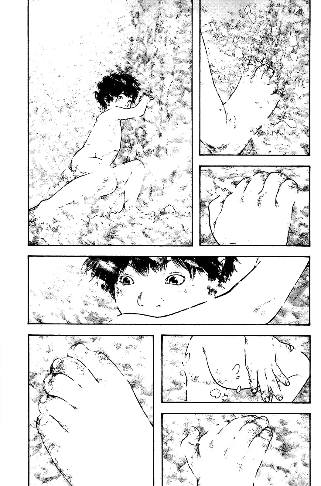 Read Kokou no Hito AR Manga Online