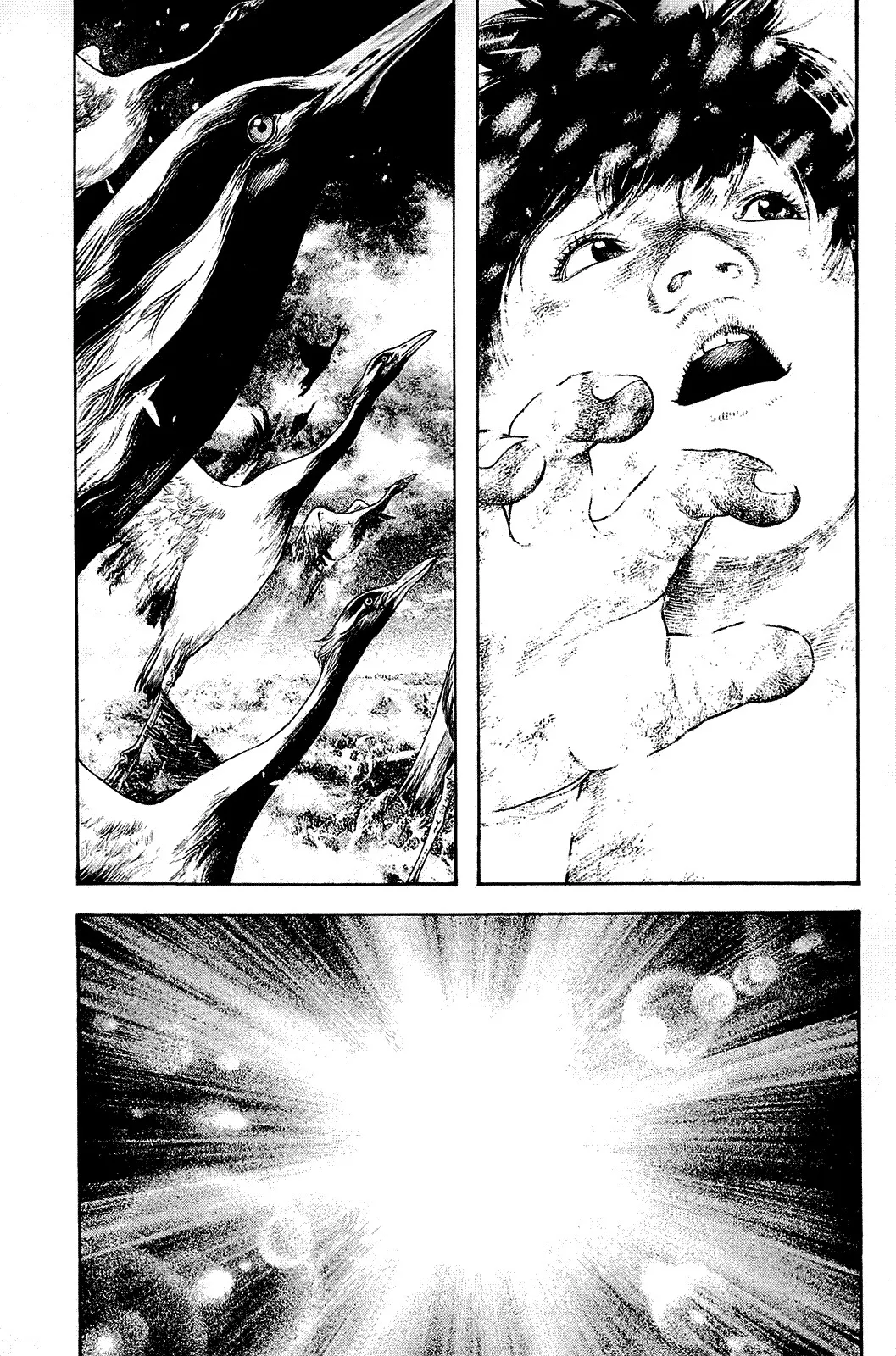 Read Kokou no Hito AR Manga Online
