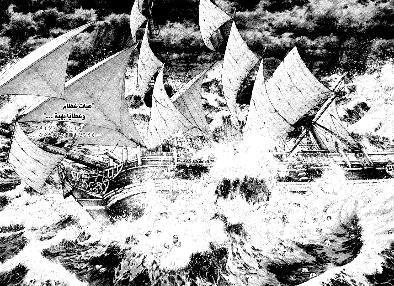Read Kokou no Hito AR Manga Online