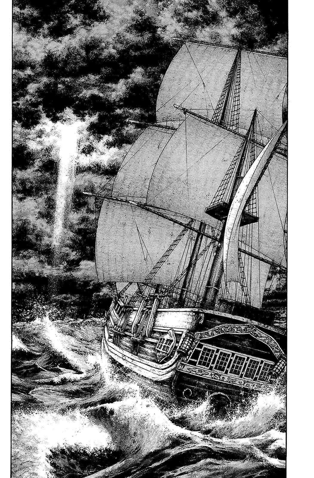 Read Kokou no Hito AR Manga Online