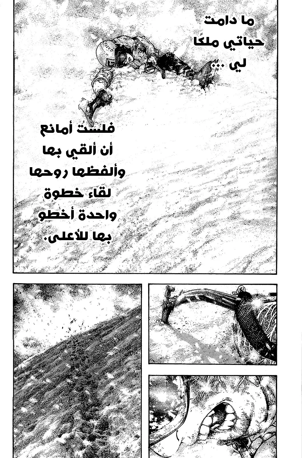 Read Kokou no Hito AR Manga Online
