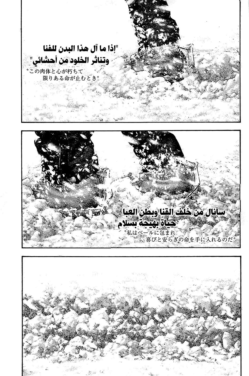 Read Kokou no Hito AR Manga Online