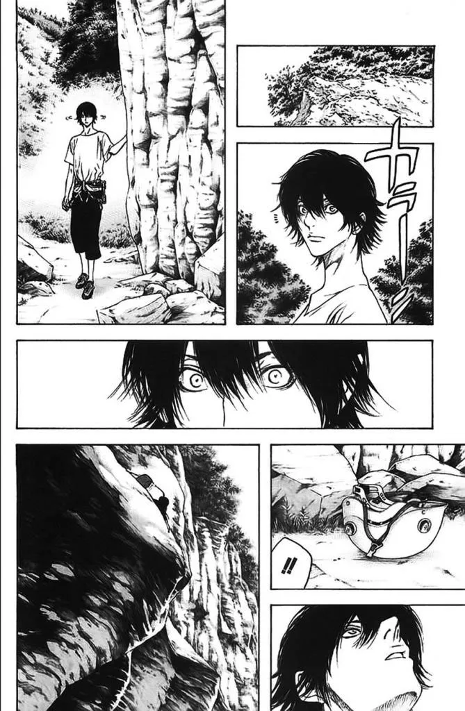 Read Kokou no Hito AR Manga Online
