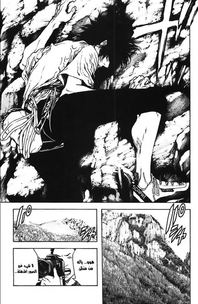 Read Kokou no Hito AR Manga Online