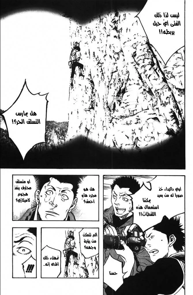 Read Kokou no Hito AR Manga Online