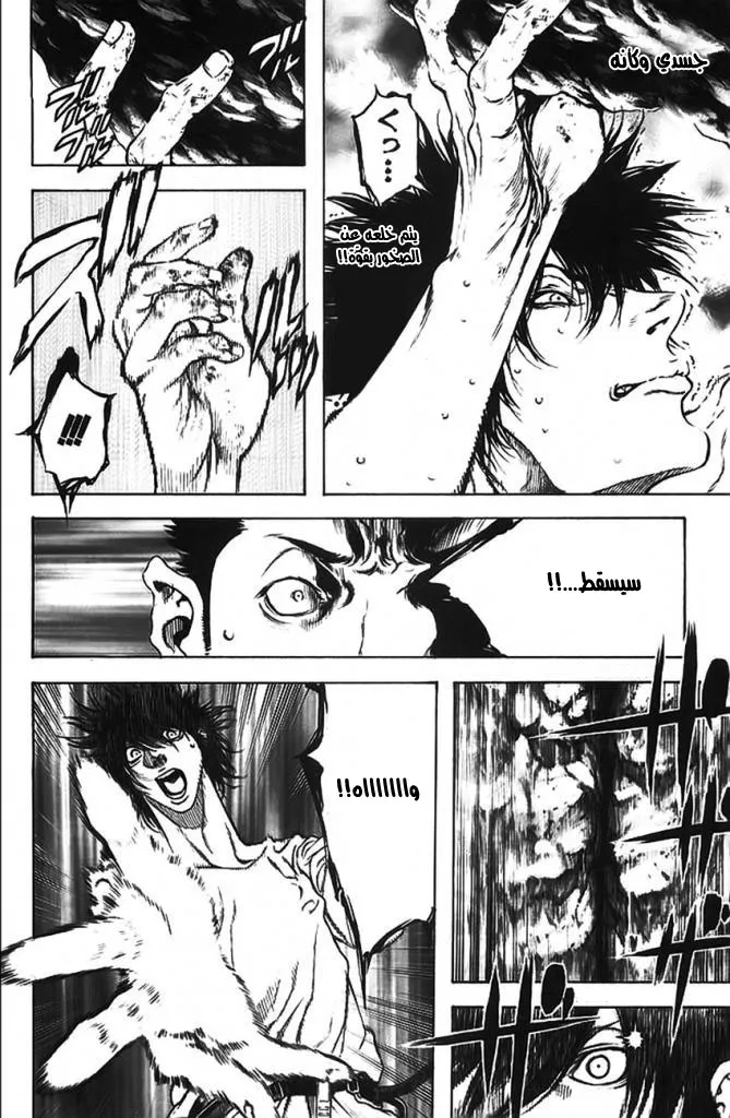 Read Kokou no Hito AR Manga Online