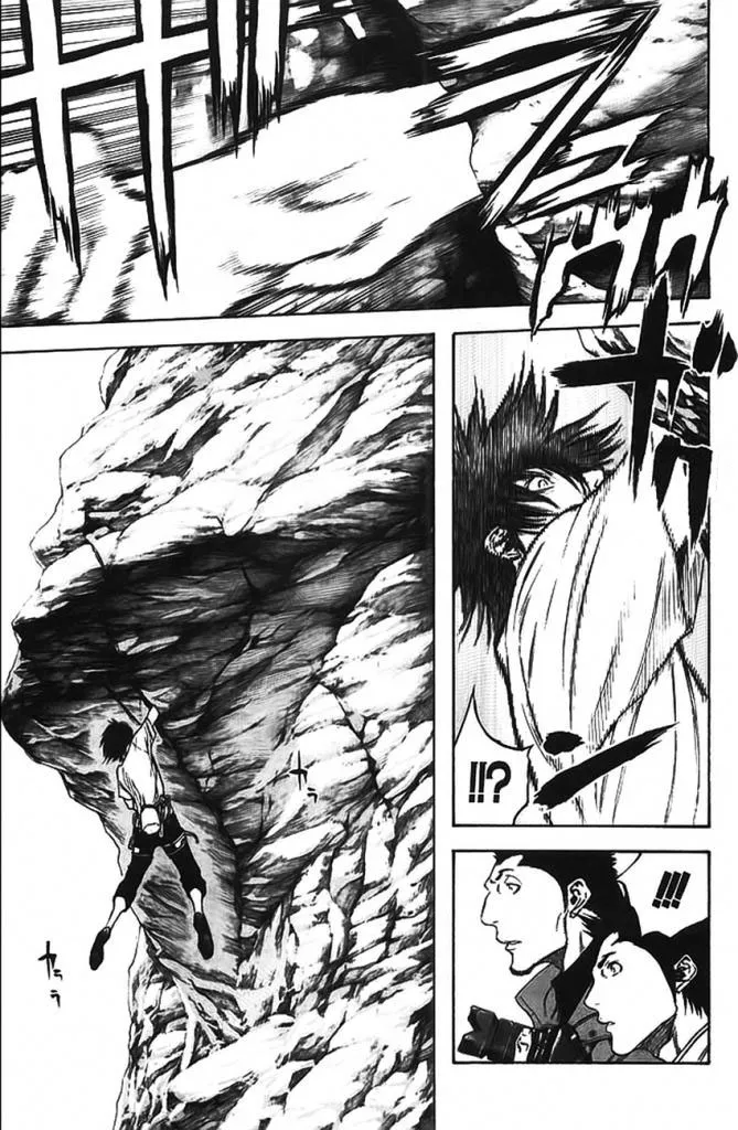Read Kokou no Hito AR Manga Online