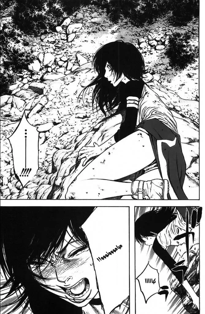 Read Kokou no Hito AR Manga Online