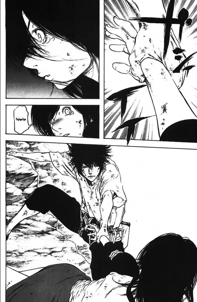 Read Kokou no Hito AR Manga Online