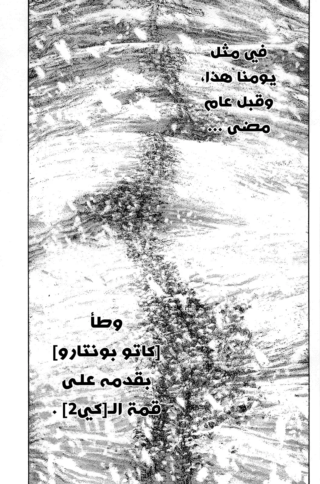 Read Kokou no Hito AR Manga Online