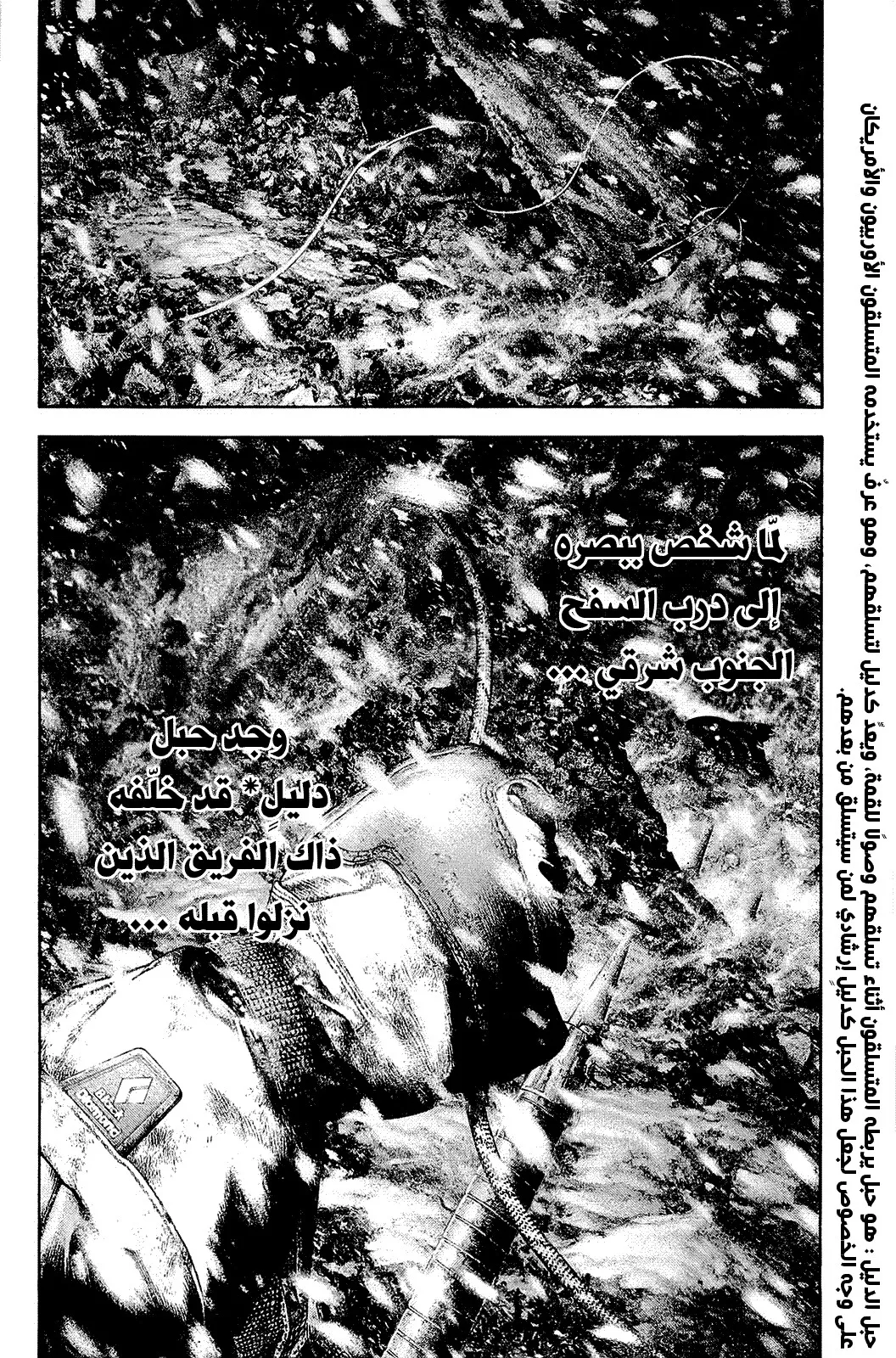 Read Kokou no Hito AR Manga Online
