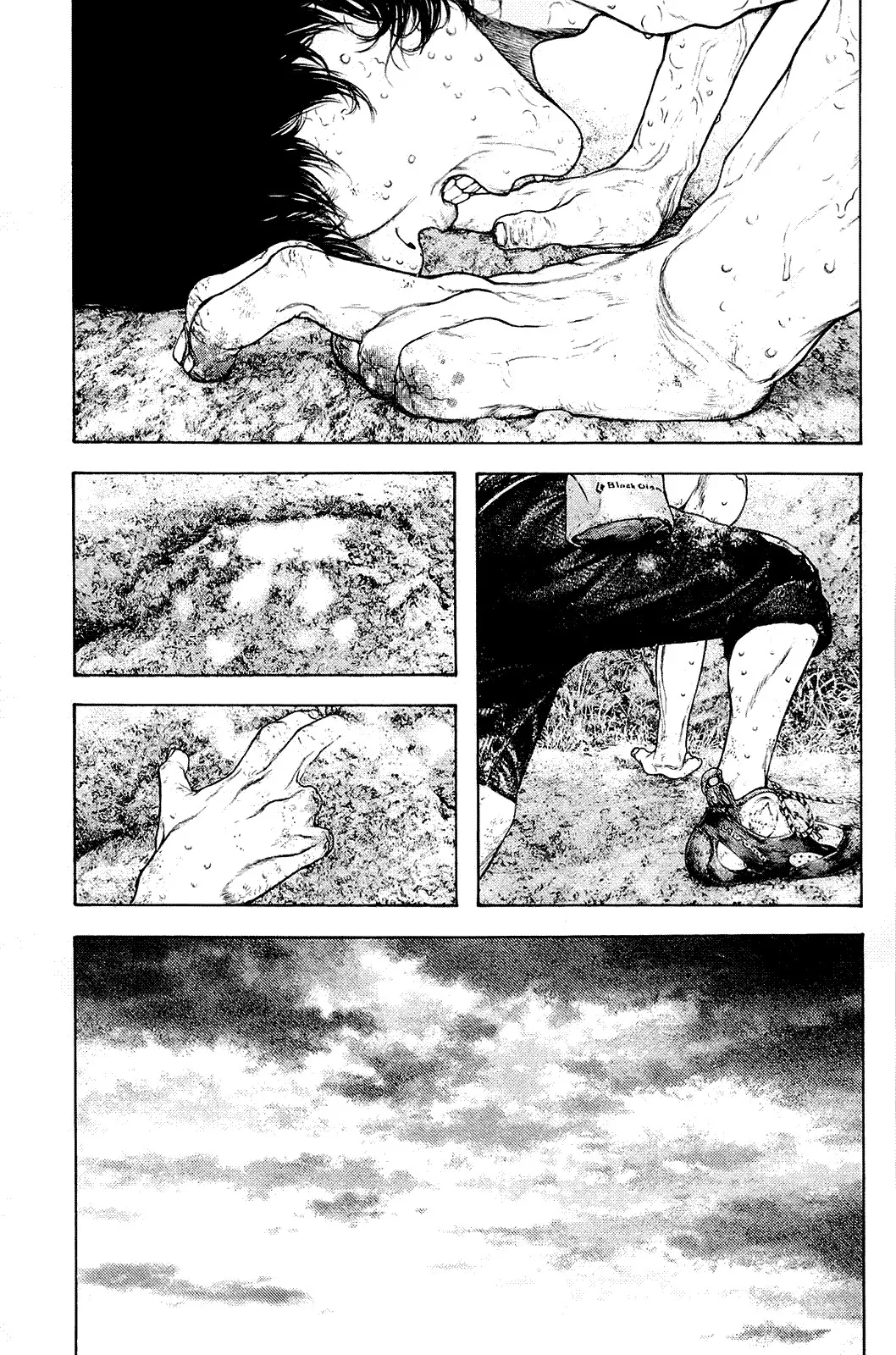 Read Kokou no Hito AR Manga Online