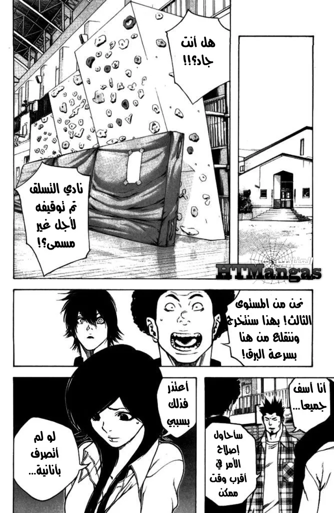 Read Kokou no Hito AR Manga Online