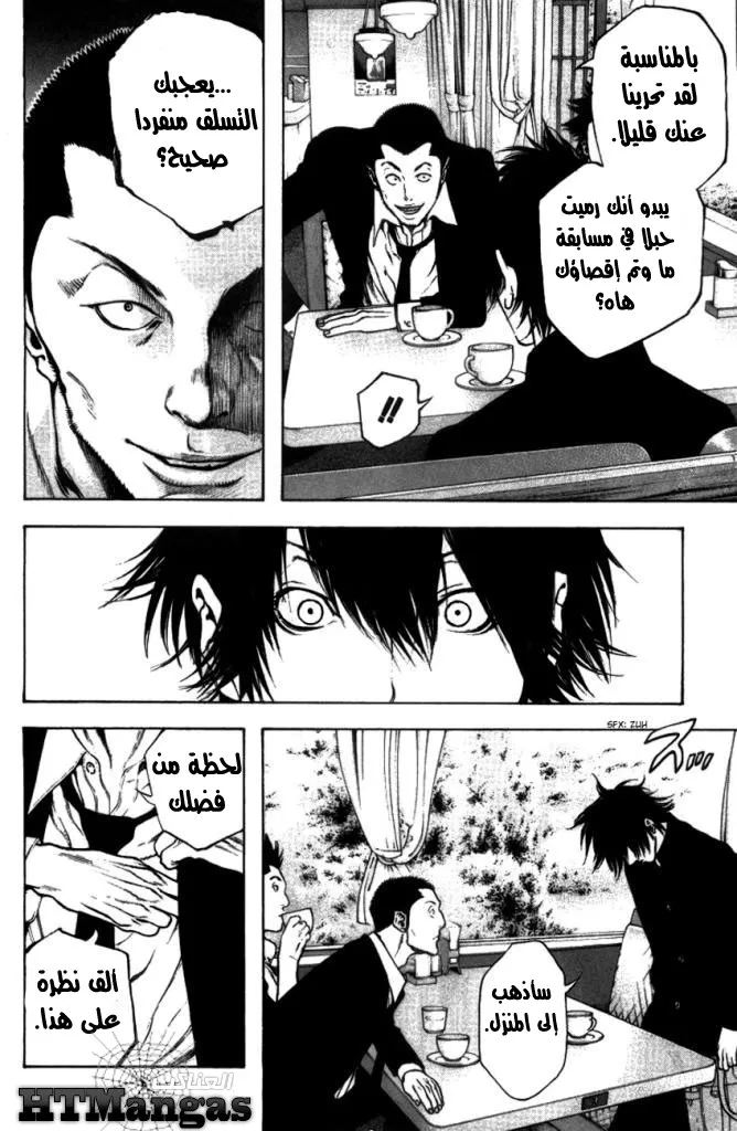 Read Kokou no Hito AR Manga Online