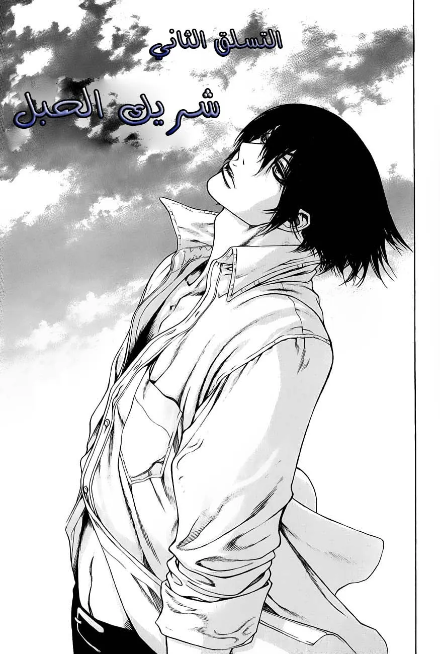 Read Kokou no Hito AR Manga Online