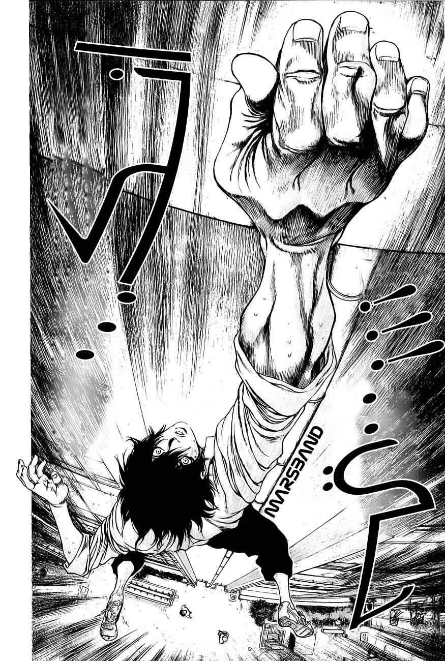 Read Kokou no Hito AR Manga Online