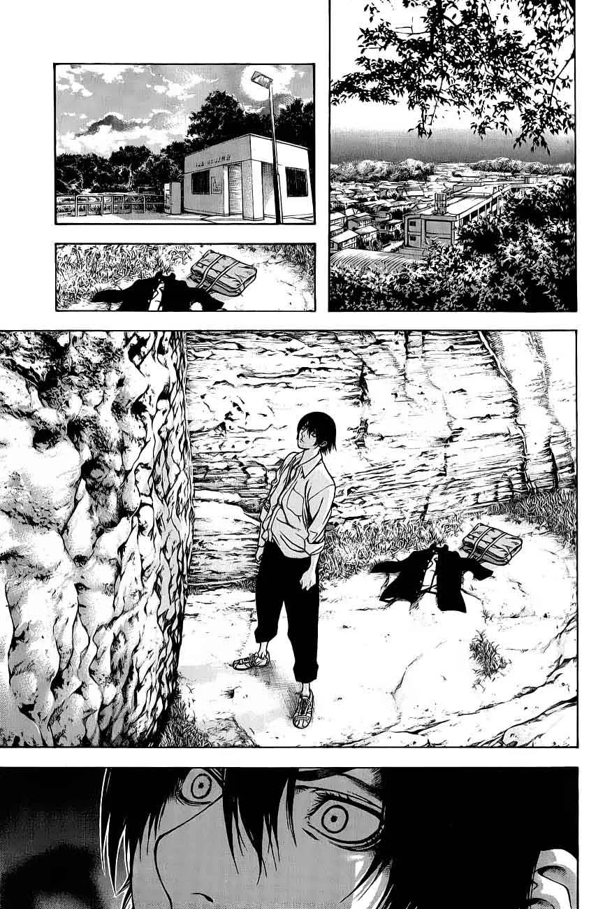 Read Kokou no Hito AR Manga Online
