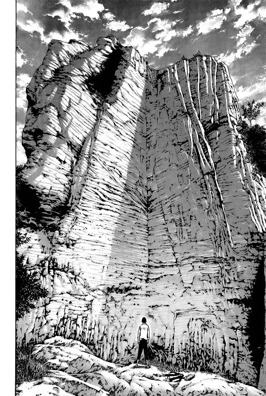 Read Kokou no Hito AR Manga Online