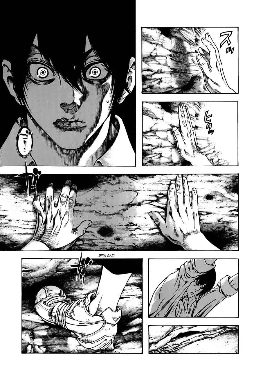 Read Kokou no Hito AR Manga Online