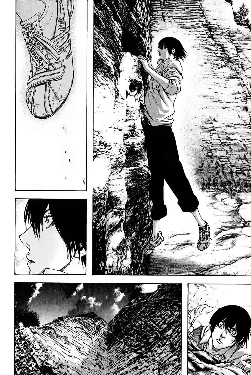 Read Kokou no Hito AR Manga Online