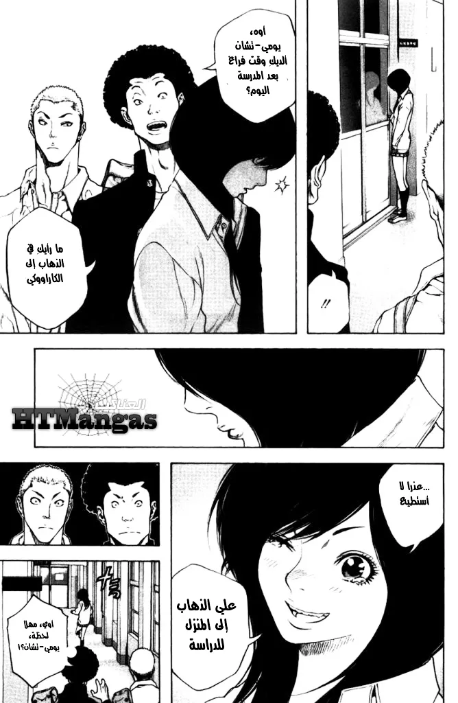Read Kokou no Hito AR Manga Online