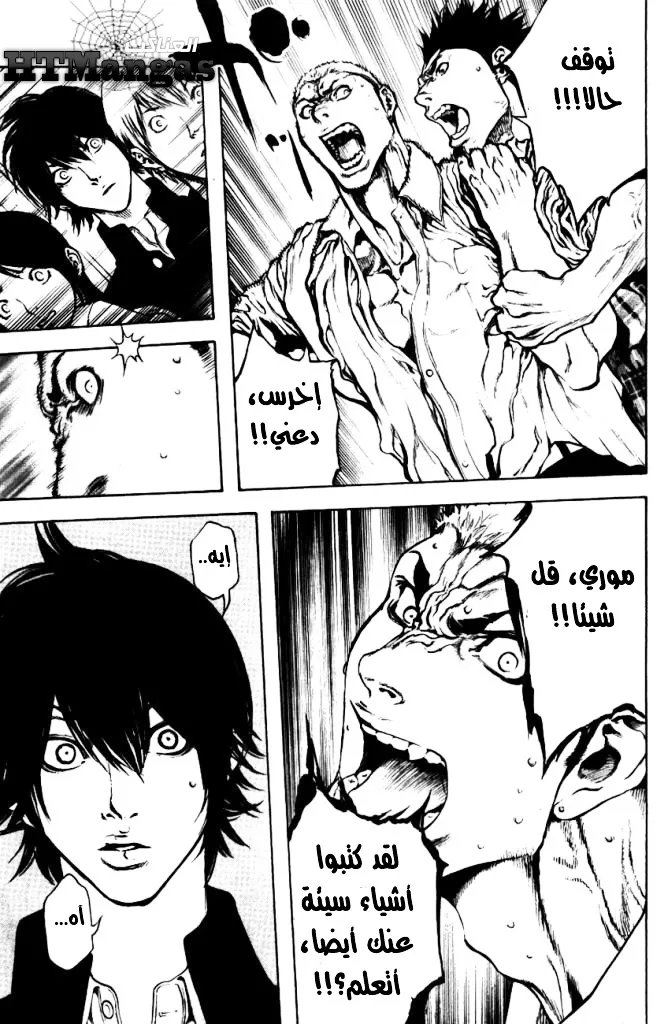 Read Kokou no Hito AR Manga Online