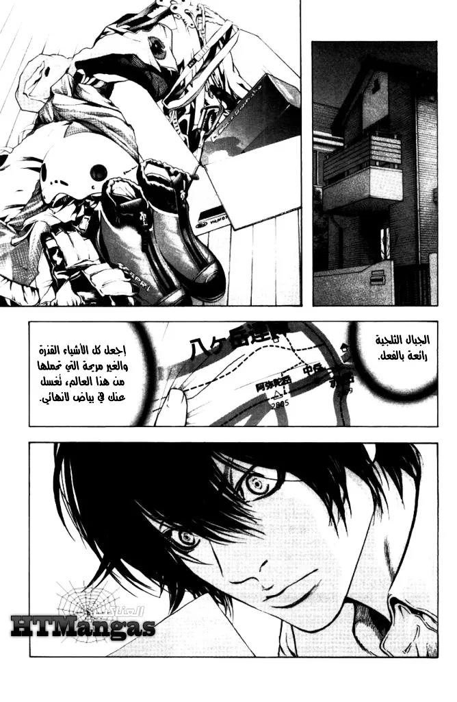 Read Kokou no Hito AR Manga Online