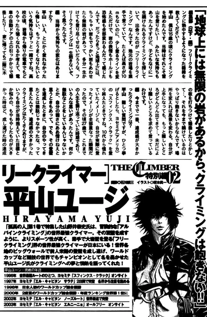 Read Kokou no Hito AR Manga Online
