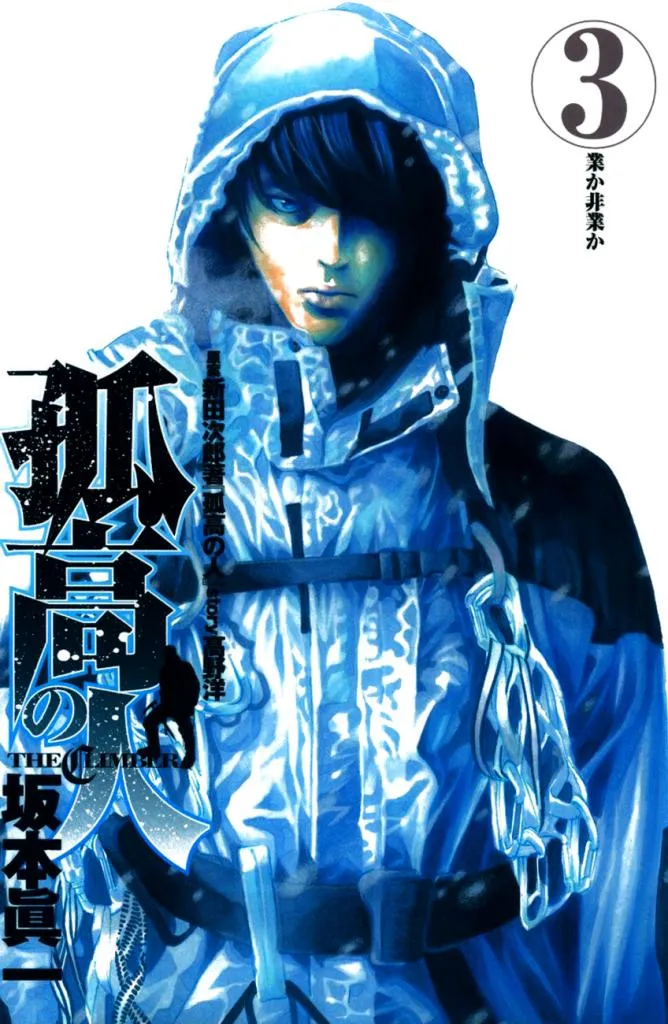 Read Kokou no Hito AR Manga Online