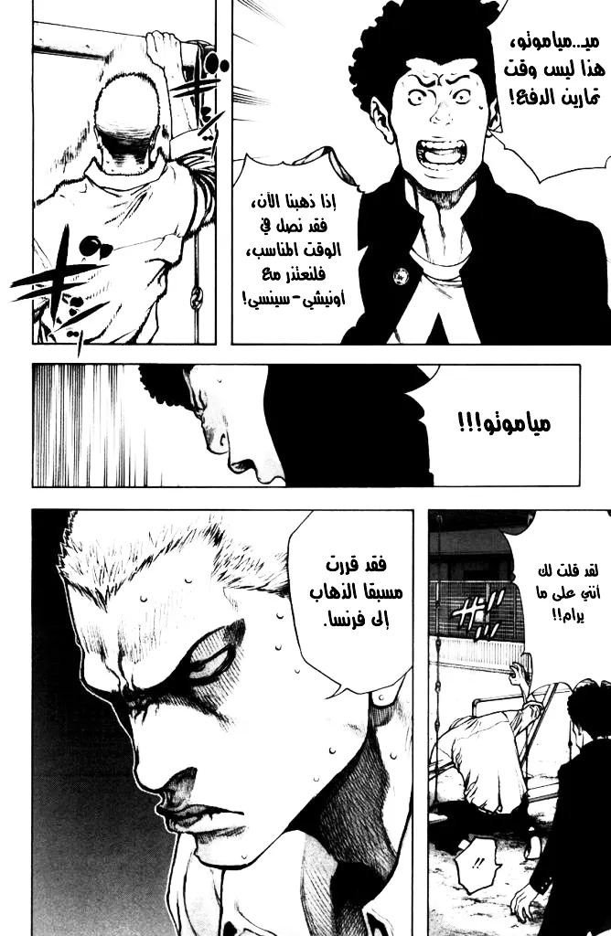 Read Kokou no Hito AR Manga Online