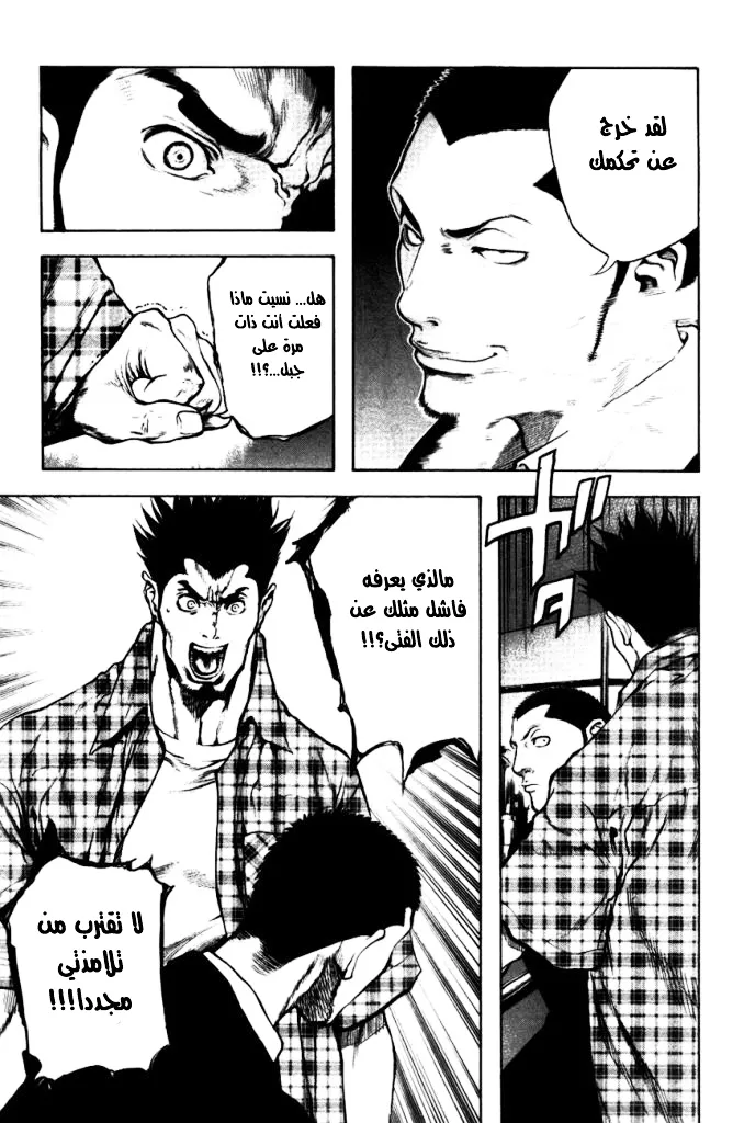 Read Kokou no Hito AR Manga Online