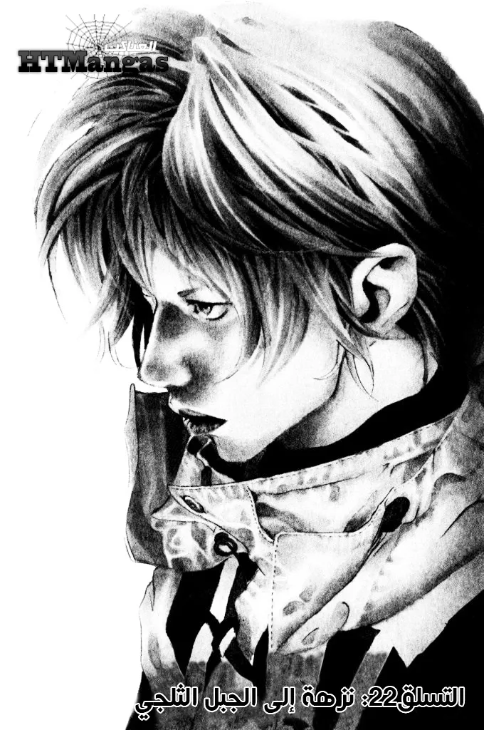 Read Kokou no Hito AR Manga Online