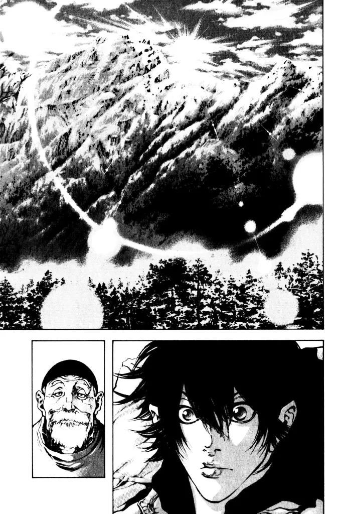 Read Kokou no Hito AR Manga Online