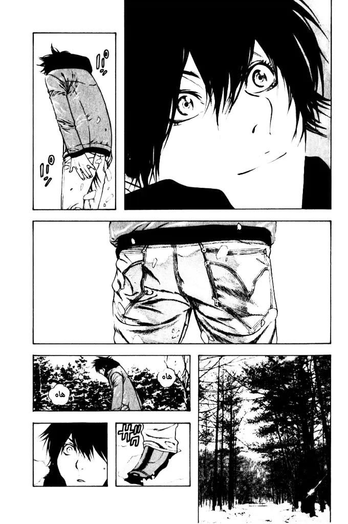 Read Kokou no Hito AR Manga Online