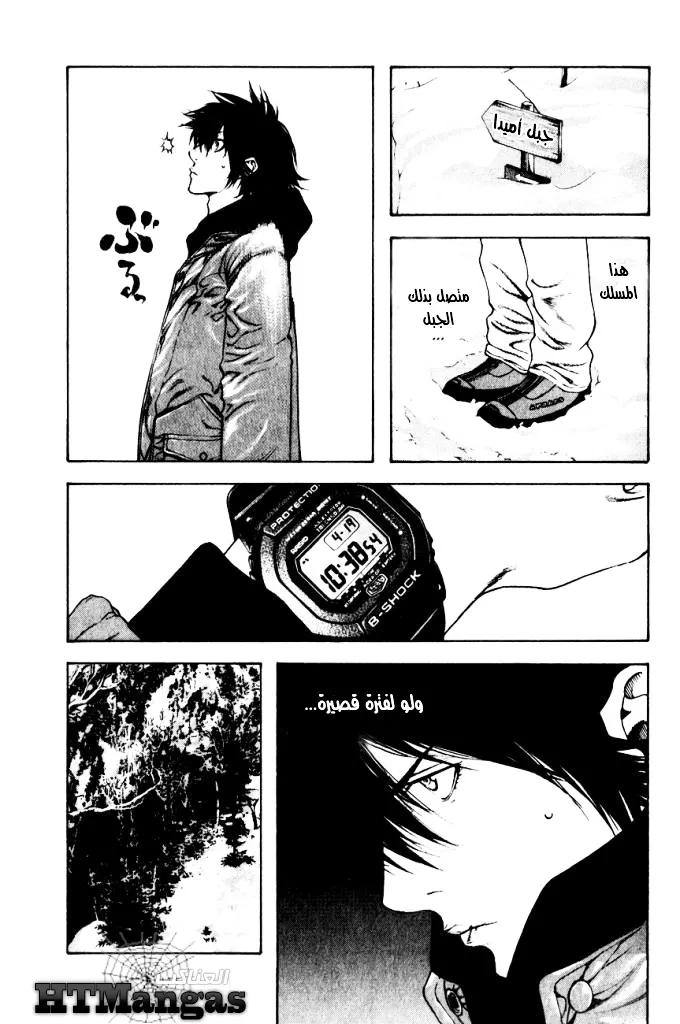 Read Kokou no Hito AR Manga Online
