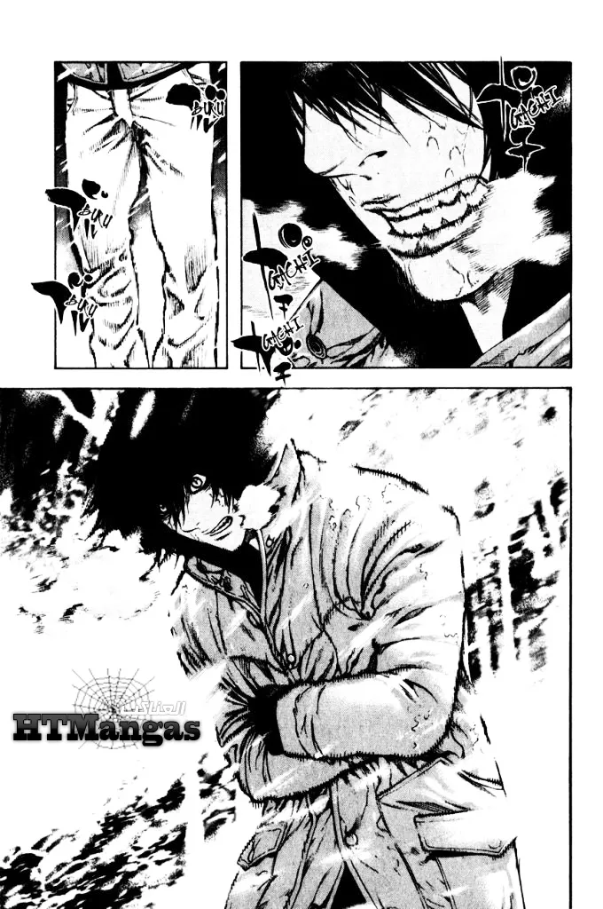 Read Kokou no Hito AR Manga Online
