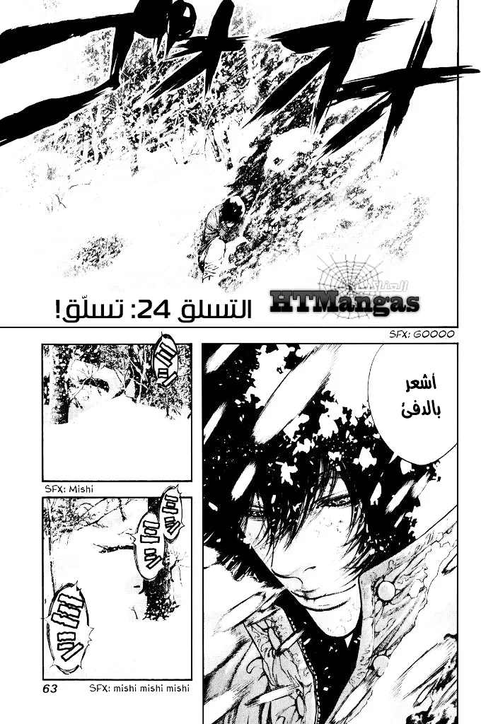 Read Kokou no Hito AR Manga Online