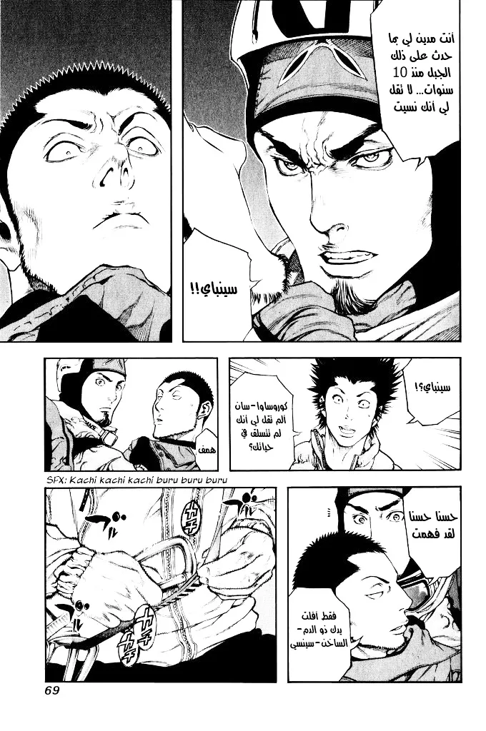 Read Kokou no Hito AR Manga Online