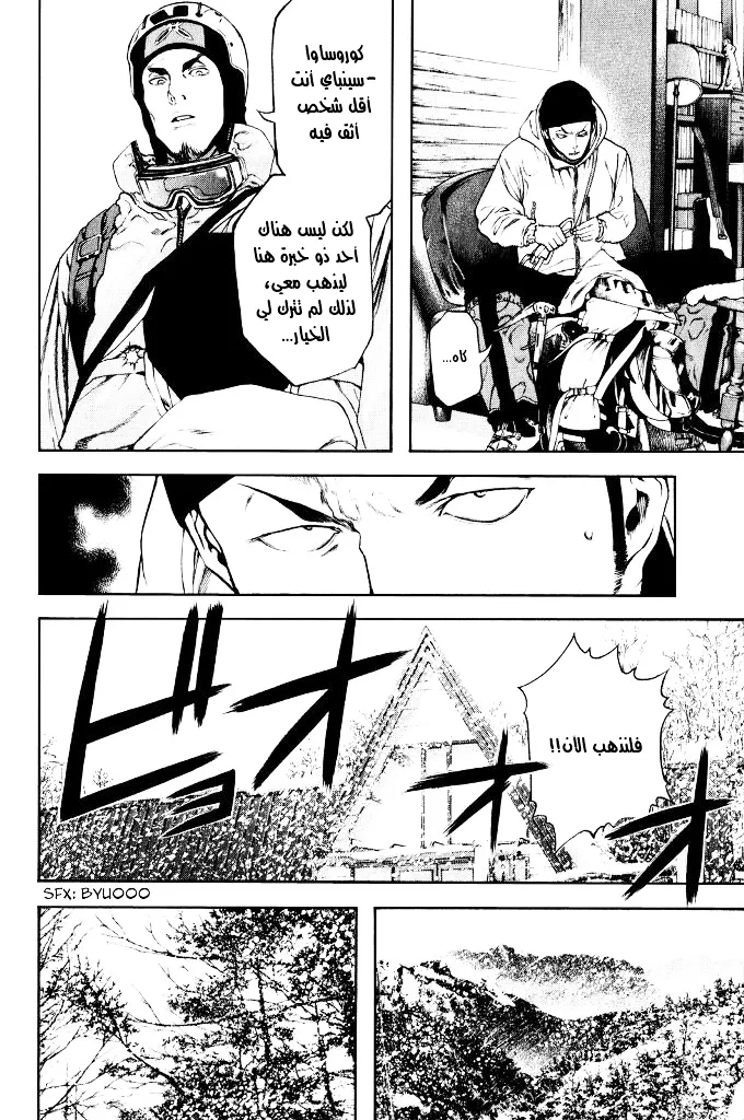 Read Kokou no Hito AR Manga Online